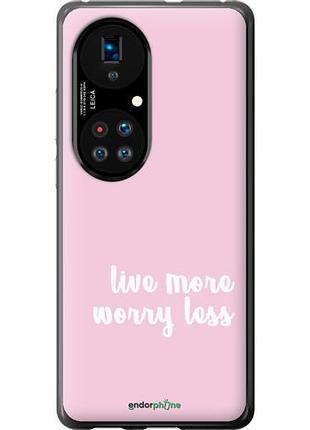 Чехол на huawei p50 живи больше "4347u-2292-10746"