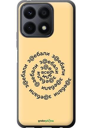 Чохол на huawei honor x8a всі дібрали "4873u-2963-10746"
