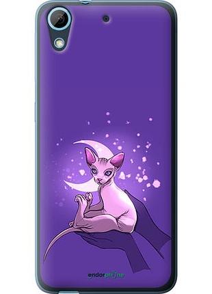 Чехол на htc desire 626g кот2 "4676u-144-10746"