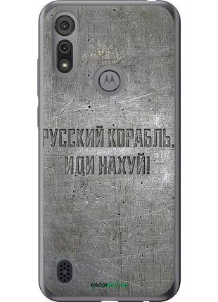 Чехол на motorola e6s русский военный корабль иди на v6 "5239u-2001-10746"