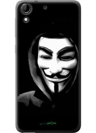 Чехол на htc desire 728g анонимус "832u-145-10746"