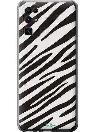 Чехол на huawei honor 30 классическая зебра "4874u-1921-10746"