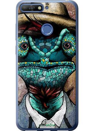 Чехол на huawei honor 7a pro хамелеон в розыске "4030u-1440-10746"