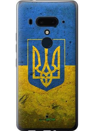 Чехол на htc u12 plus флаг и герб украины 2 "378u-1712-10746"