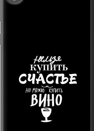 Чохол на htc desire 820 купити щастя "4869u-133-10746"