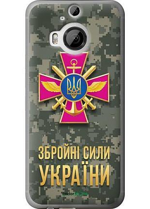 Чехол на htc one m9 plus зсу "5269u-134-10746"