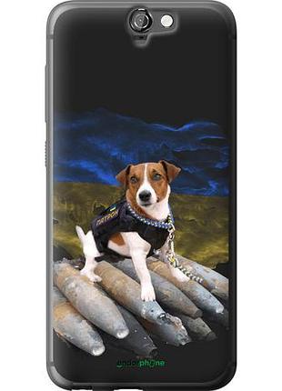 Чехол на htc one a9 патрон "5320u-156-10746"