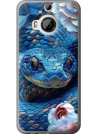 Чехол на htc one m9 plus blue snake "6079u-134-10746"