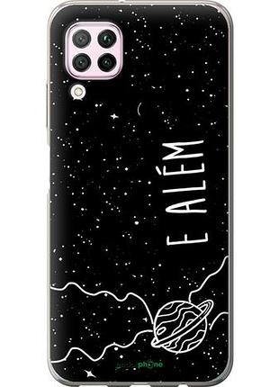 Чехол на huawei nova 6se e alem "4646u-1823-10746"
