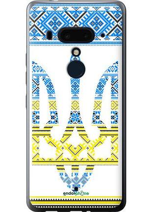 Чехол на htc u12 plus герб - вышиванка желто-голубая "1197u-1712-10746"
