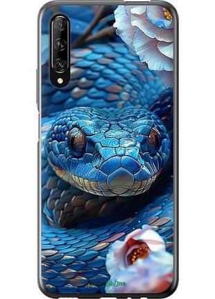Чехол на huawei p smart pro blue snake "6079u-1906-10746"