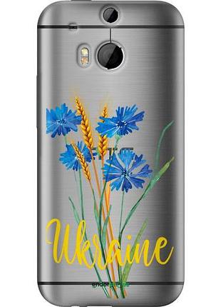 Чехол на htc one m8 ukraine v2 "5445u-30-10746"