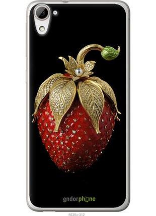 Чехол на htc desire 826 dual sim клубника v3 "5638u-312-10746"