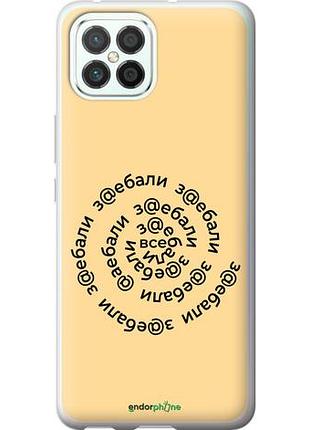 Чохол на huawei nova 8 se усі діставали "4873u-2126-10746"