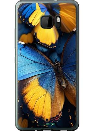Чехол на htc u ultra желто-голубые бабочки "6046u-833-10746"