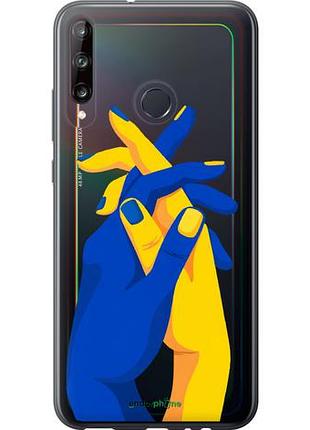 Чехол на huawei p40 lite e stand with ukraine "5255u-1875-10746"