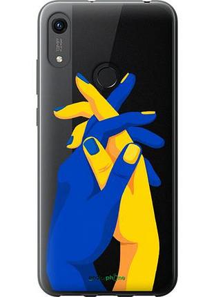 Чехол на huawei honor 8a stand with ukraine "5255u-1635-10746"