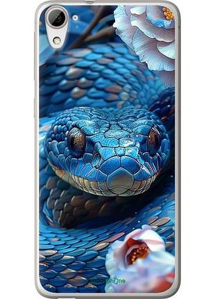 Чехол на htc desire 826 dual sim blue snake "6079u-312-10746"