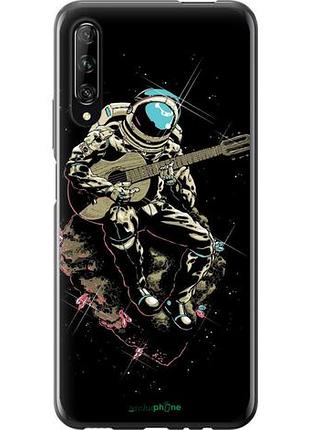 Чехол на huawei p smart pro космонавт с гиратой "4138u-1906-10746"