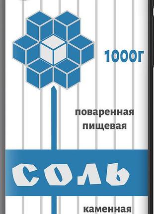 Чехол на htc desire 816 соль "4855u-169-10746"
