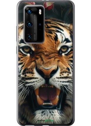 Чехол на huawei p40 pro тигровое величие "6080u-1839-10746"