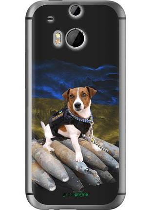 Чехол на htc one m8 dual sim патрон "5320u-55-10746"