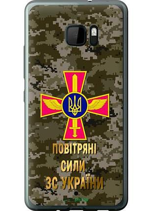 Чехол на htc u ultra пс зсу "5305u-833-10746"
