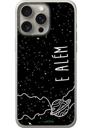 Чехол на iphone 15 pro max e alem "4646u-3098-10746"
