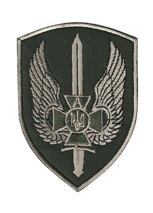 Шеврон військовий / армійський, сбу альфа, на оливці, зсу, 8см * 11 см