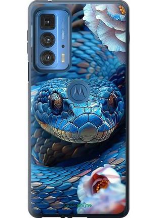 Чехол на motorola edge 20 pro blue snake "6079u-2662-10746"