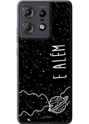 Чехол на motorola edge 50 pro 5g e alem "4646u-3710-10746"