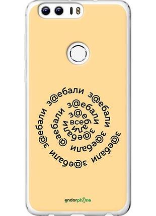 Чехол на huawei honor 8 все достали "4873u-351-10746"