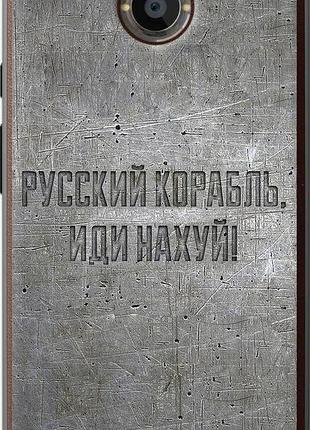 Чехол на motorola moto x2 русский военный корабль иди на v6 "5239u-372-10746"