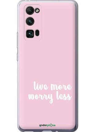 Чехол на huawei honor 30 pro живи больше "4347u-1920-10746"