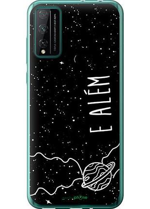 Чехол на huawei honor play 4t pro e alem "4646u-1914-10746"