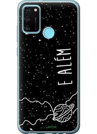 Чехол на huawei honor 9a e alem "4646u-1900-10746"