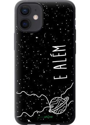 Чехол на iphone 12 mini e alem "4646u-2071-10746"