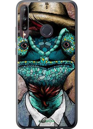 Чехол на huawei p40 lite e хамелеон в розыске "4030u-1875-10746"