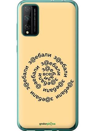 Чехол на huawei honor play 4t pro все достали "4873u-1914-10746"