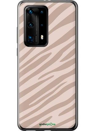 Чехол на huawei p40 pro plus зебра беж "4875u-1917-10746"