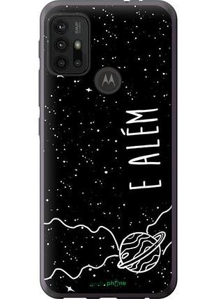 Чехол на motorola moto g20 e alem "4646u-2461-10746"