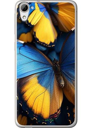 Чохол на htc desire 826 dual sim жовто-блакитні метелики "6046u-312-10746"