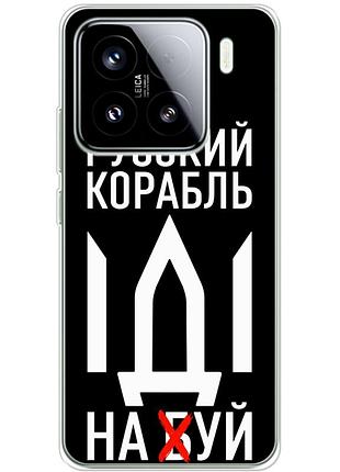Чехол силиконовый с картинкой на xiaomi 15 (патриотический)