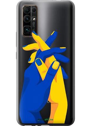 Чехол на huawei honor 30 stand with ukraine "5255u-1921-10746"