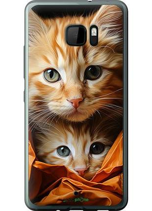 Чехол на htc u ultra котики 2 "5664u-833-10746"