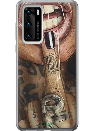 Чехол на huawei p40 swag-girl "4124u-1840-10746"