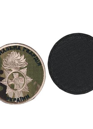 Шеврон военный / армейский,нгу , на липучке, на мультикаме, всу 8,5 см
