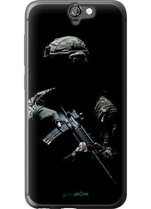 Чехол на htc one a9 защитник v3 "5226u-156-10746"