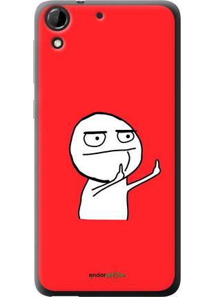 Чехол на htc desire 728g мем "4578u-145-10746"