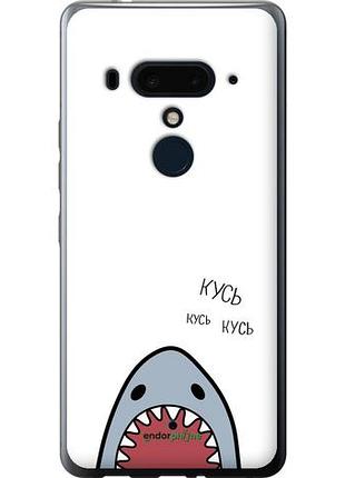 Чехол на htc u12 plus акула "4870u-1712-10746"